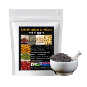 Sansu Spices Kabab Chini (Cubeb or Tailed Pepper) | Pure and Natural | 100% Chemical Free | Preservative Free